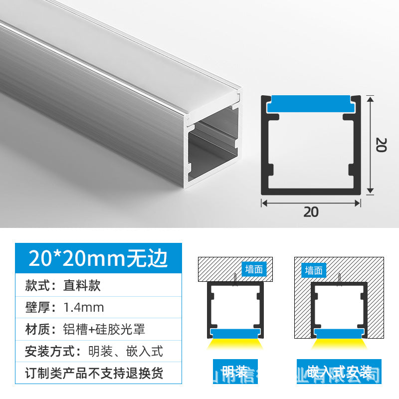 Embedded bending silicone curved light slot LED linear linear line light circular surface mounted ceiling concealed aluminum slot