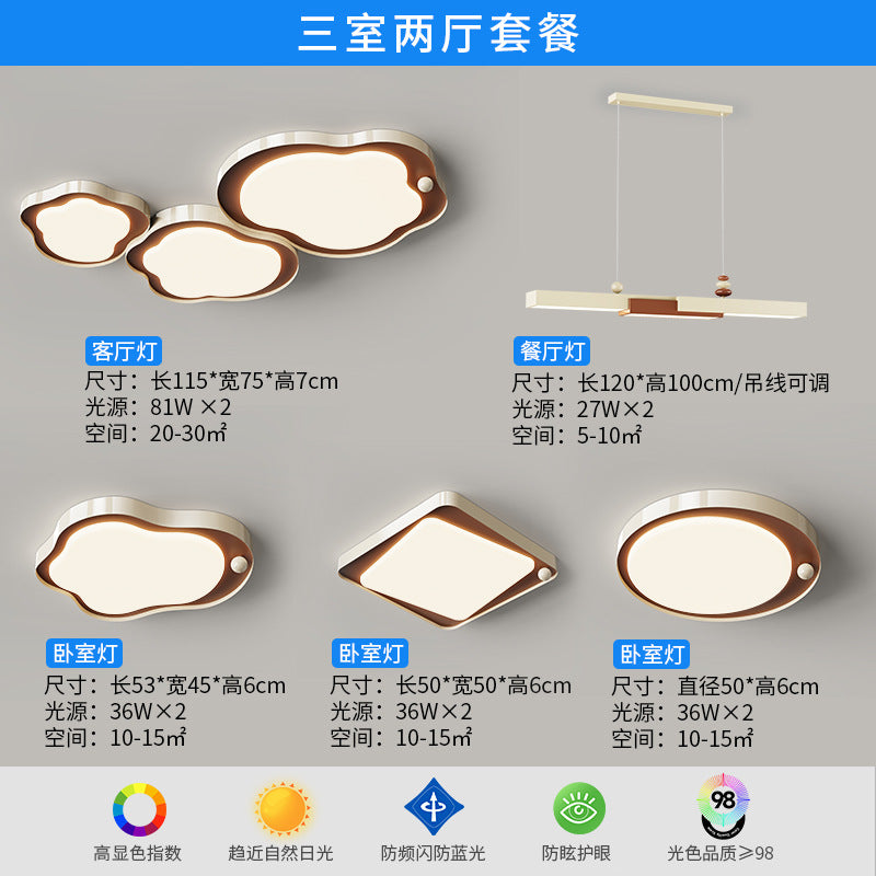 Cream wind living room ceiling light French medieval cloud hall main light 2025 new lighting whole house package combination