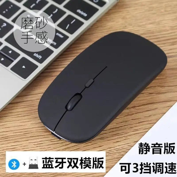Wireless Portable Office Mute Mouse Rechargeable Bluetooth Dual Mode 5.0 Laptop Desktop USB