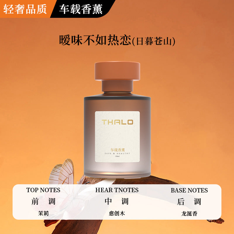 Car aromatherapy: premium car perfume, interior ornament, automotive accessories, men's high-end fragrance, long-lasting light scent