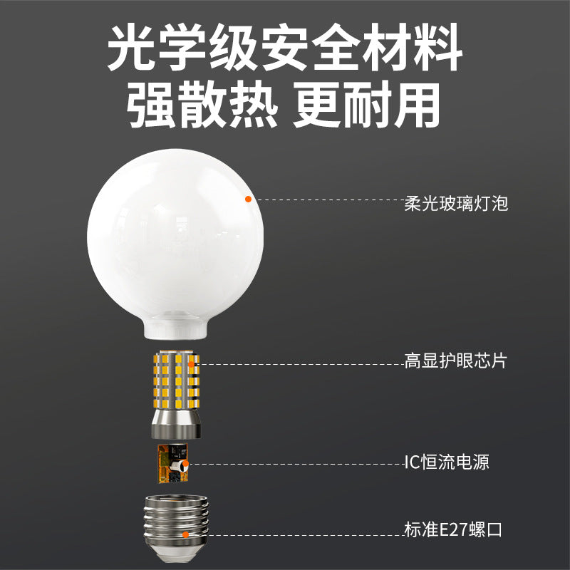 Full spectrum eye protection led dragon ball bulb, tri-color dimmable e27 screw base energy saving light, flicker-free round bulb for home use