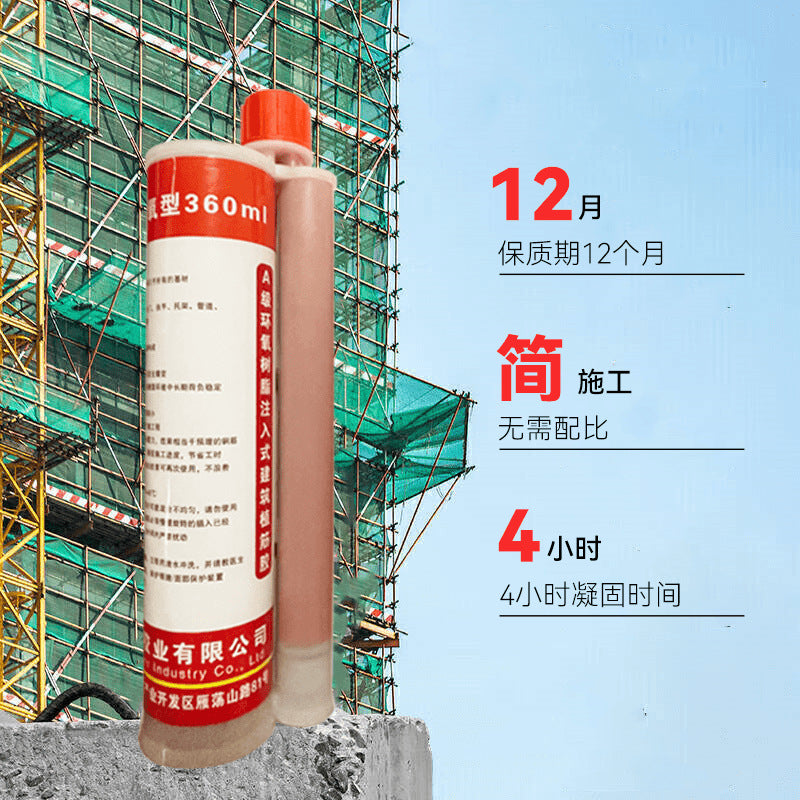 Epoxy Injection Reinforcement Adhesive Construction Engineering Reinforced Concrete Anchorage Grade A Epoxy High Strength Reinforcement Adhesive