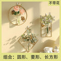 Wall-mounted hydroponics [rhombus + round + square]