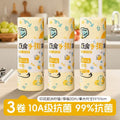 10a antibacterial ice lemon cat hand tear rag painted kitchen monthly disposable breakpoint hand tear kitchen special dishwashing cloth