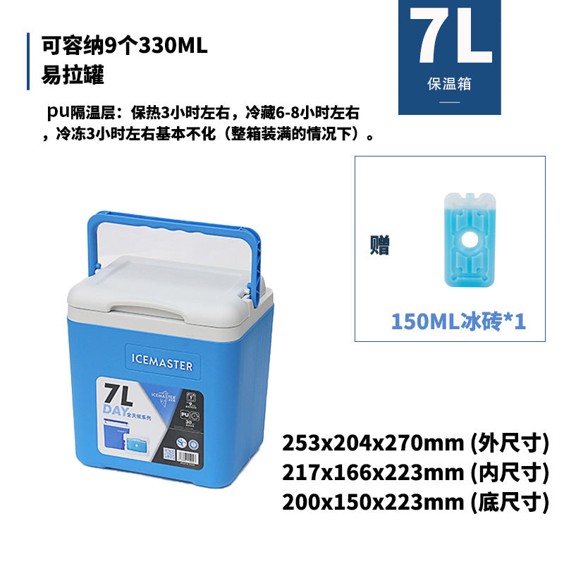 7l portable cooler box - perfect for keeping drinks cold: ideal for bars, beer, freshness, refrigeration, iced coffee, picnics, and lunches