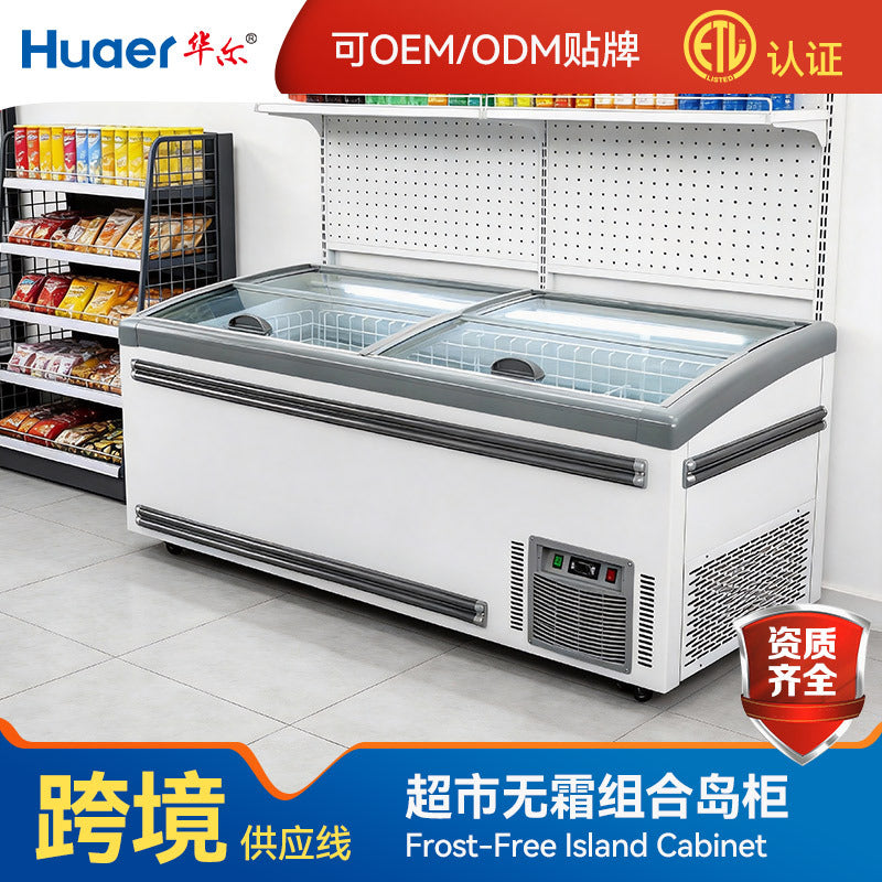 Huaer horizontal freezer commercial refrigerator supermarket frost-free combination island cabinet ice cream dumplings glutinous rice balls large capacity freezer