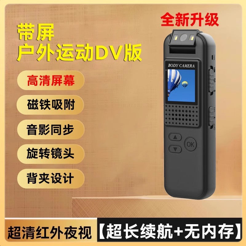 Law enforcement recorder Recording pen with video DV recording function All-in-one machine Anti-shake recorder high definition motion camera