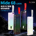 Long guardian 68-key magnetic axis mechanical keyboard - esports gaming fps universal rt0.01 high-performance wired 8k polling rate