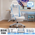 Fourth generation luxury white and blue + latex + 4d armrest + footrest