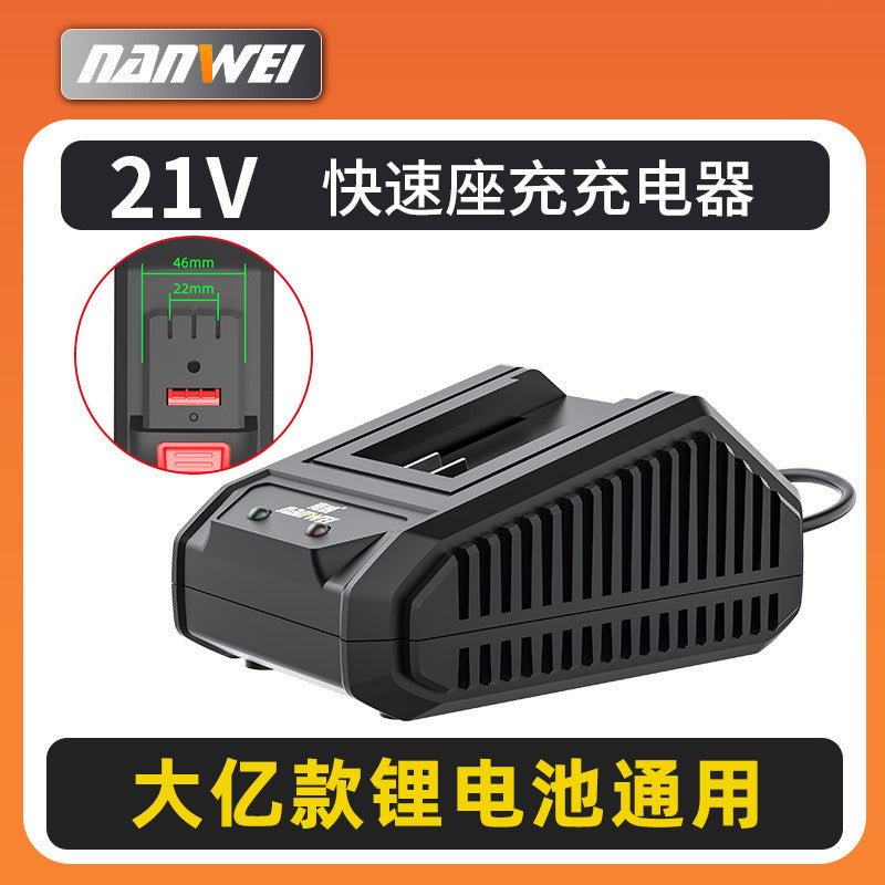 Nanwei power tools 21v lithium battery dy universal angle grinder, cordless drill, electric wrench charger battery pack