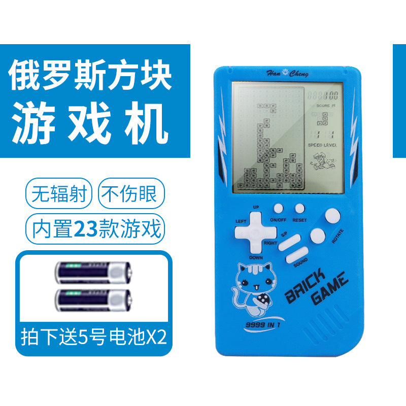 Wholesale cross-border large screen tetris game console - classic retro nostalgic 80/90s handheld game console for kids