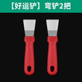 [good luck shovel] 2 curved shovels (red)