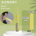 Battery-operated ear tweezers (yellow)