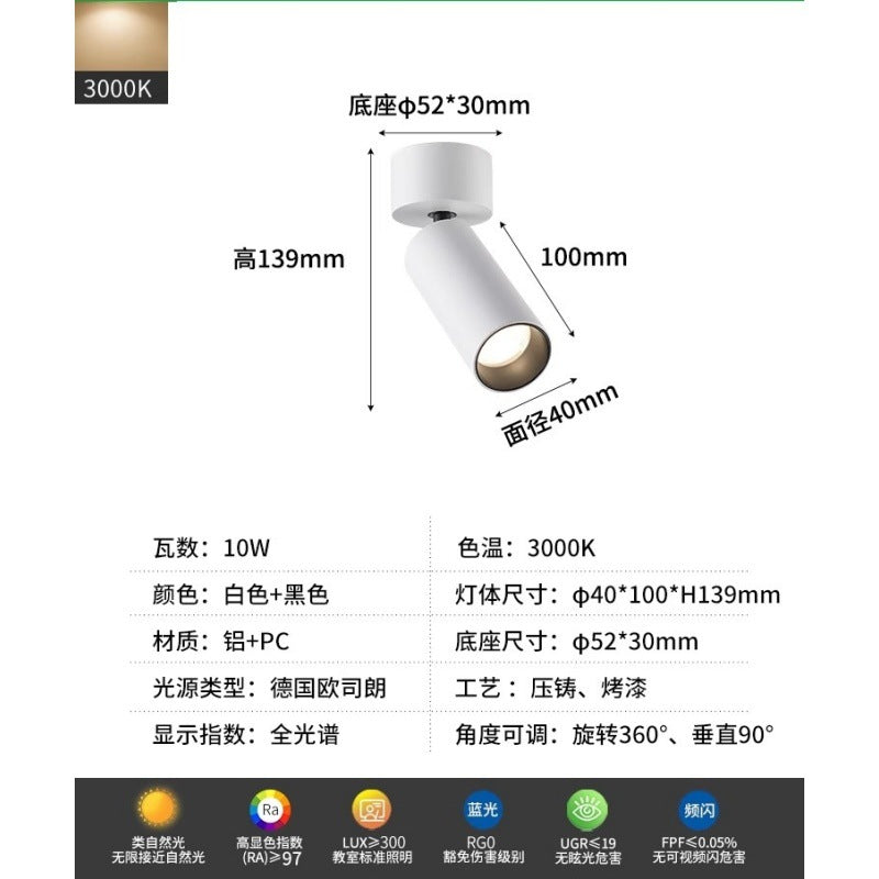 Surface mounted spotlights led track lights household headless lights living room dining room aisle display lighting 1