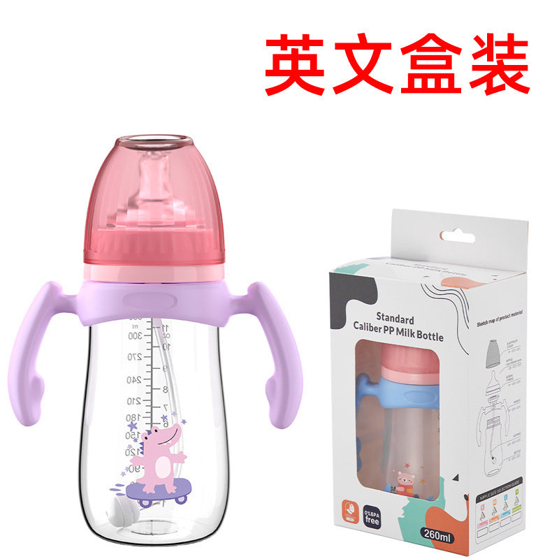 English boxed baby bottle baby wide diameter anti-choking and anti-flatulence PP bottle with handle and straw bottle