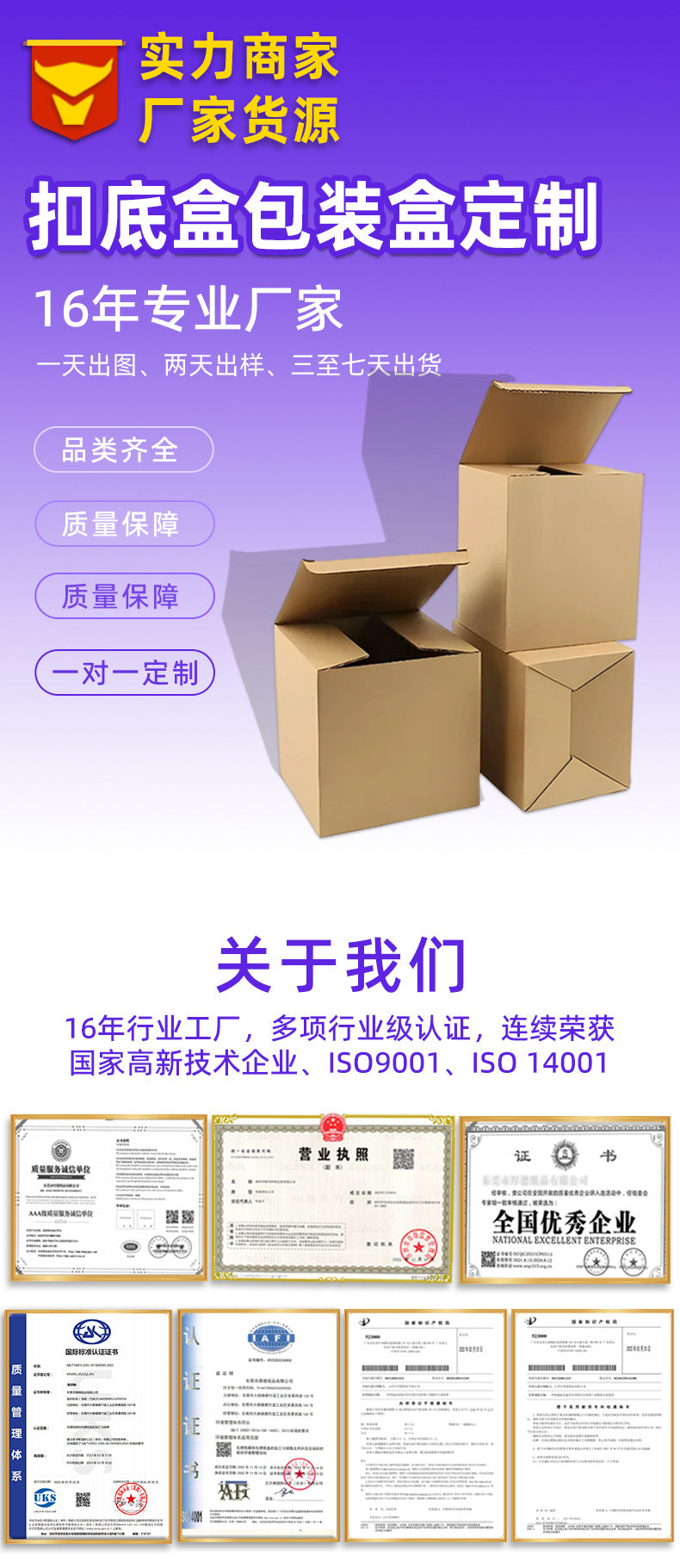 Cosmetics box buckle bottom box window opening gift box white card carton gift packaging box color box printing wine box customization