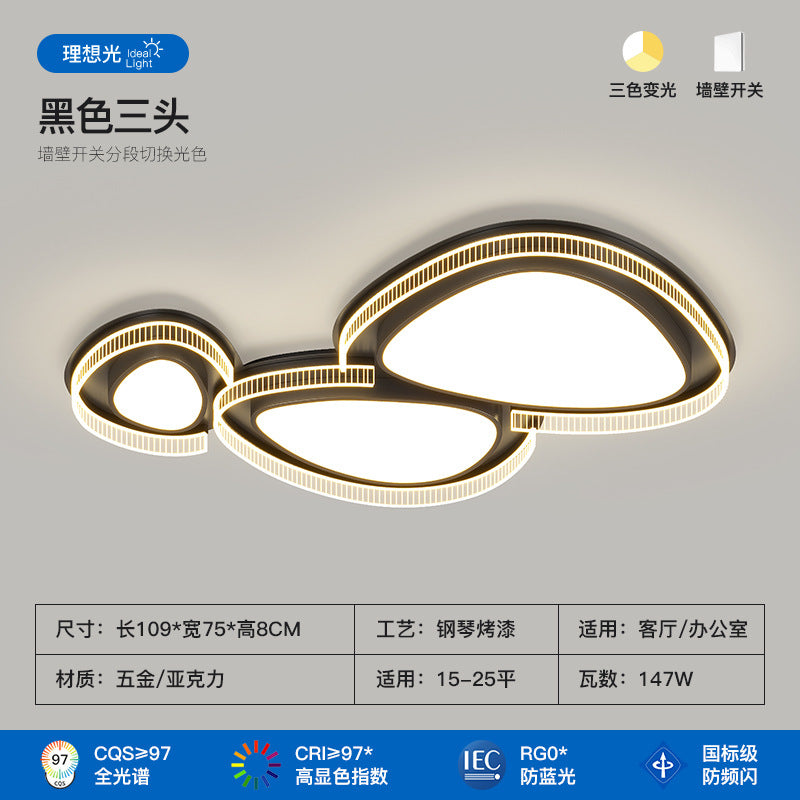 Living room light full spectrum pebble ceiling light cream wind hall main light modern simple lighting package combination