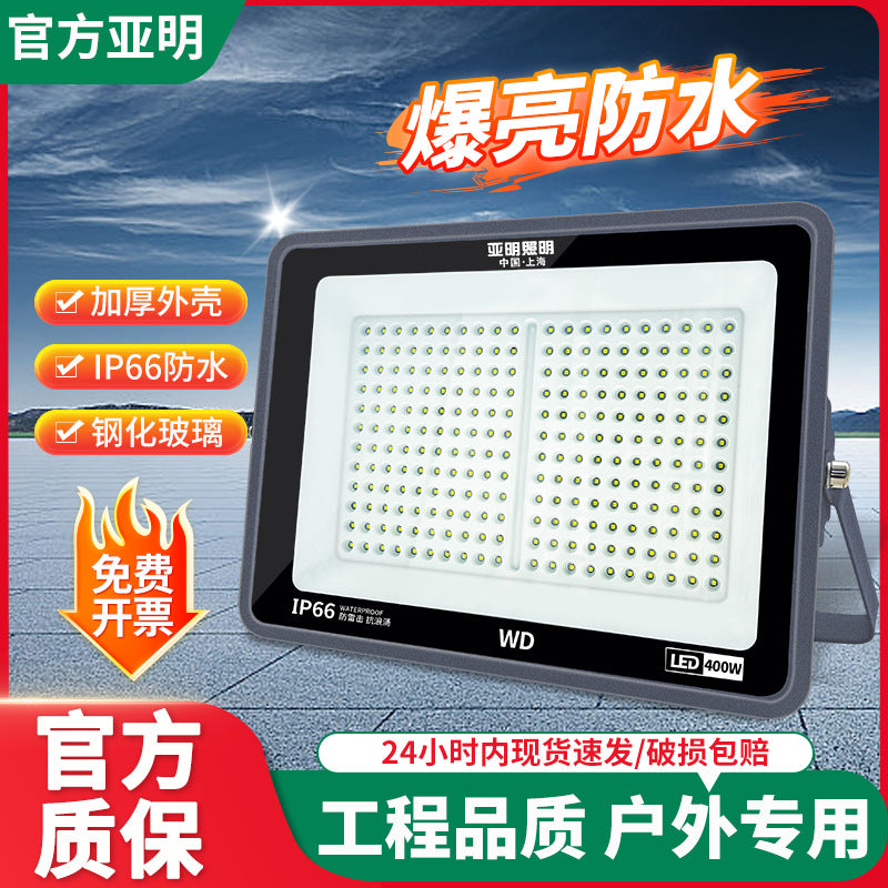 Yaming led flood light outdoor waterproof searchlight construction site courtyard factory lighting project super bright projection light