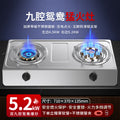 Wholesale gas stove for home double stove desktop gas stove natural gas stove liquefied gas stove large power stainless steel