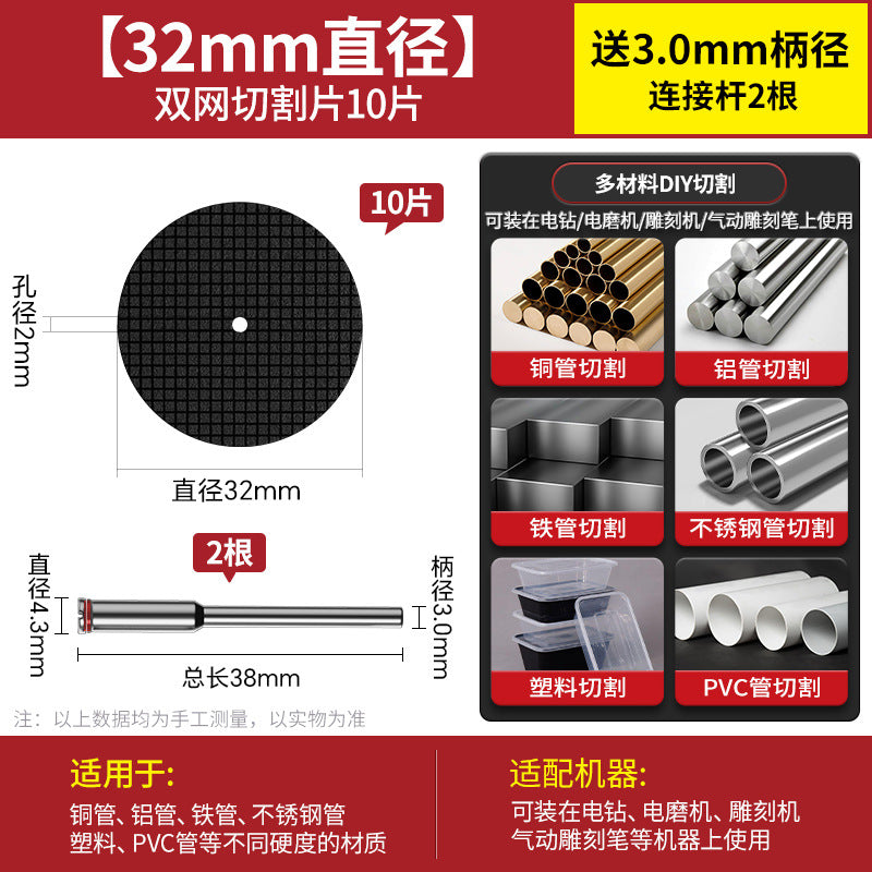 Resin cutting blade Stainless steel ultra-thin saw blade Miniature dental grinding wheel blade Electric grinder Small sand wheel blade Slotted grinding disc