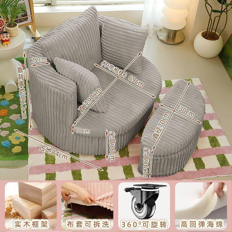 Cream style lazy sofa corduroy swivel chair living room for homeaccessible luxury pink casual chair single sofa chair