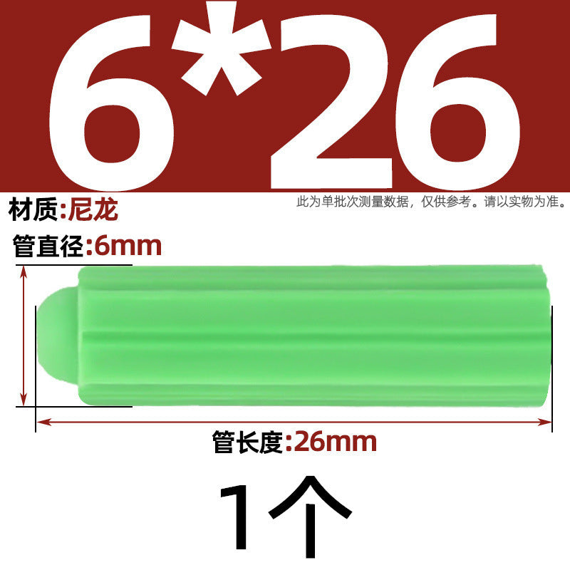 Small yellow croaker plastic expansion pipe nylon national standard Peng expansion screw rubber plug plastic pipe expansion plug anchor bolt M6M8M10M12