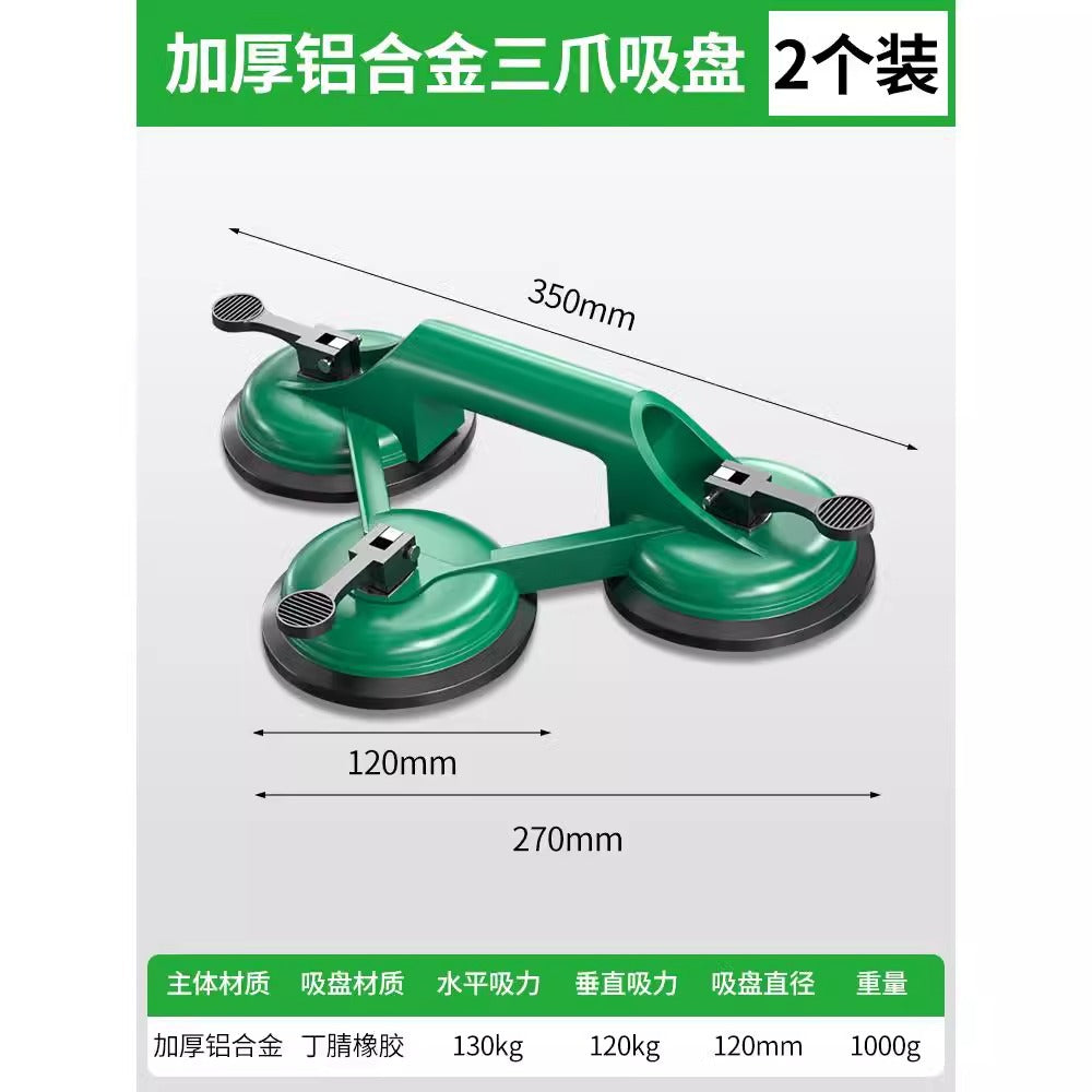 Baolian ceiling suction cup strong disassembly integrated special glass tile ceiling aluminum buckle plate floor tile suction lifter installation