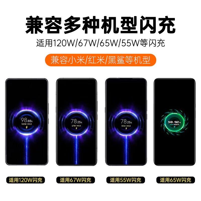 120w charger fast charging compatible with xiaomi 14 redmi k60 pro, featuring super flash charge and type-c charging cable