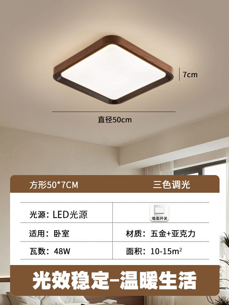 2025 new walnut color full spectrum antique ceiling light bedroom intelligent led Zhongshan home improvement lighting
