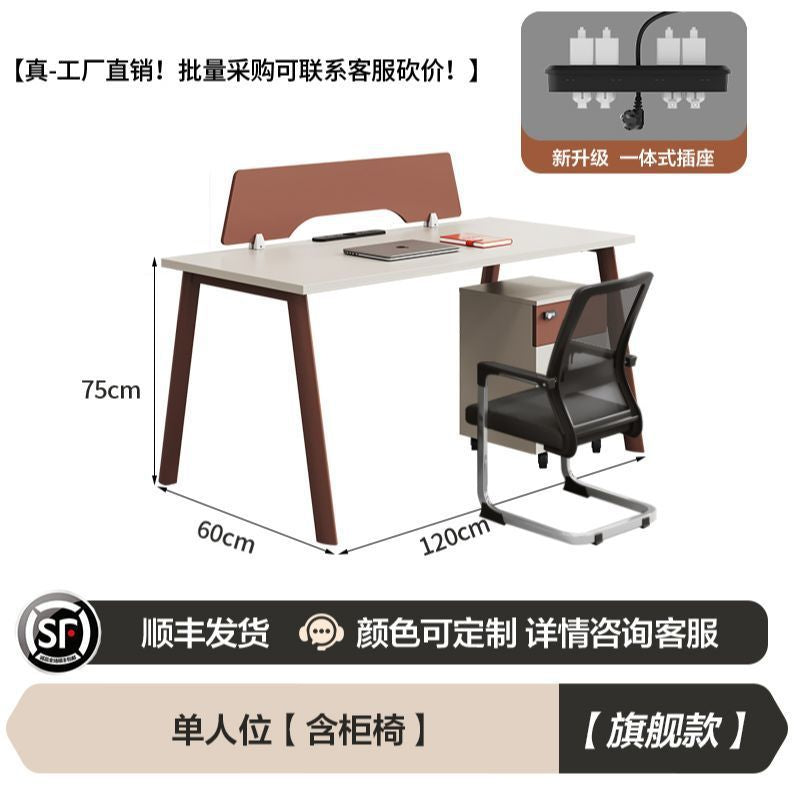 Minimalist modern screened desk with stool set - computer desk office furniture for employees and staff