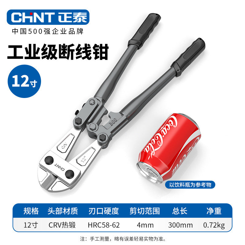 Chint wire cutters, steel bar shears, labor-saving steel wire shears, vigorously shearing iron wire pliers, breaking the chain, unlocking scissors