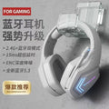 Bluetooth headset, 2.4g wireless e-sports game, low latency, noise reduction headset, long battery life, mobile phone and computer