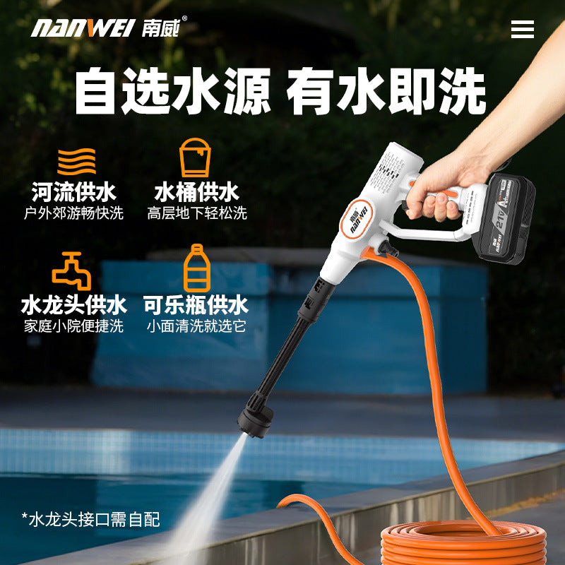 Nanwei brushless electric car wash gun - portable, rechargeable, multi-functional cordless lithium battery car washer for home use