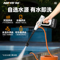 Nanwei brushless electric car wash gun - portable, rechargeable, multi-functional cordless lithium battery car washer for home use