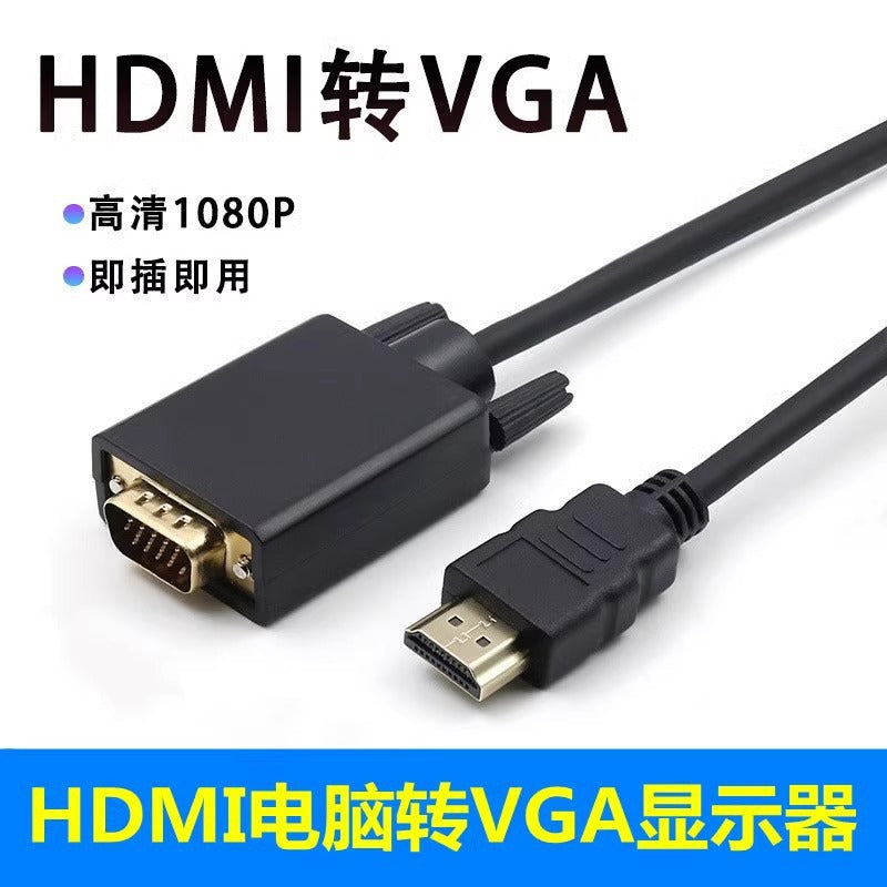 HDMI to VGA cable TV set-top box ps4 laptop connected monitor projector adapter changer