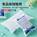 Water-filled ice bag, express delivery, special frozen, disposable, reusable, food refrigeration and preservation, commercial stall, small ice bag