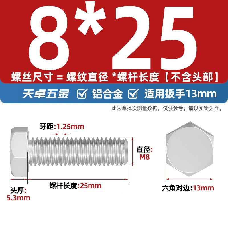 6061 Aluminum Alloy Hexagon Bolts, Pure Aluminum Screw Screw Fastener M5M8M10M12M16