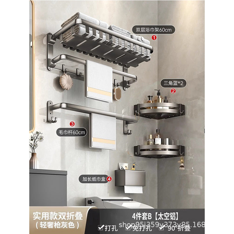 No punching bath towel holder gray space aluminum bathroom double folding net basket thickened shelf for clothes artifact bathroom