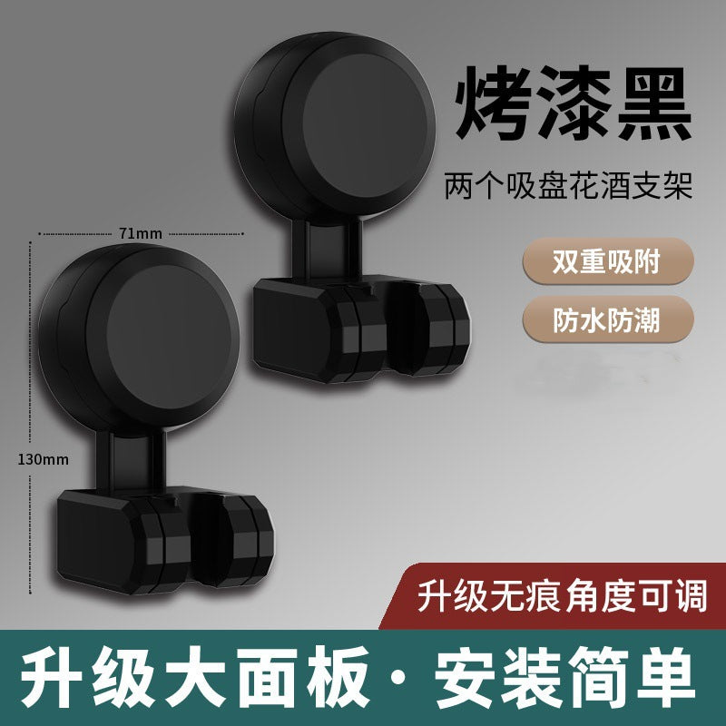 One piece of hair delivery, household suction cup shower bracket, shower holder, shower shower head holder, non-punching adjustment base.
