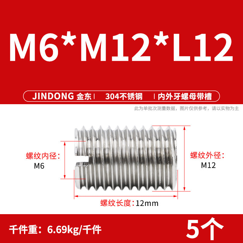 304 stainless steel inner and outer teeth nut conversion variable diameter braces screw thread sheath wire sleeve M3M4M5M6M8M10