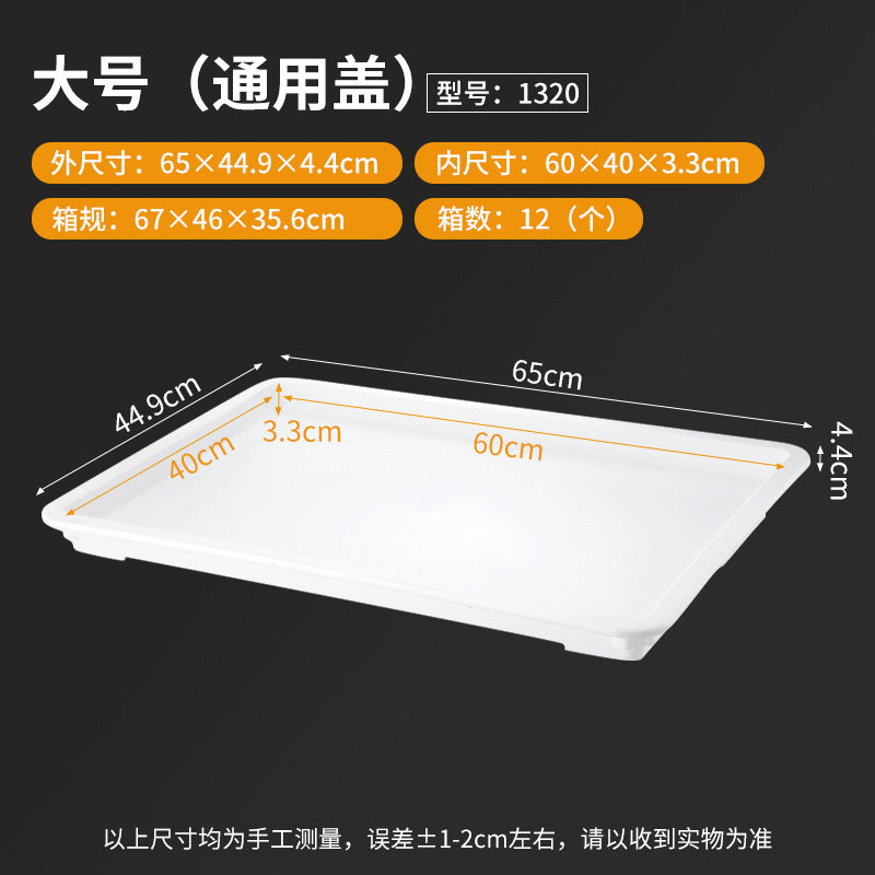 Food Grade Dough Fermentation Box Large Pizza Bread Storage Box Stacked Wake Up Noodle Box Baking Dough Turnover Box