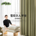 Chenille herringbone pattern/designated color 3 pieces