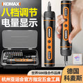 Electric screwdriver lithium battery rechargeable household mini electric drill small handheld automatic screwdriver tool suit