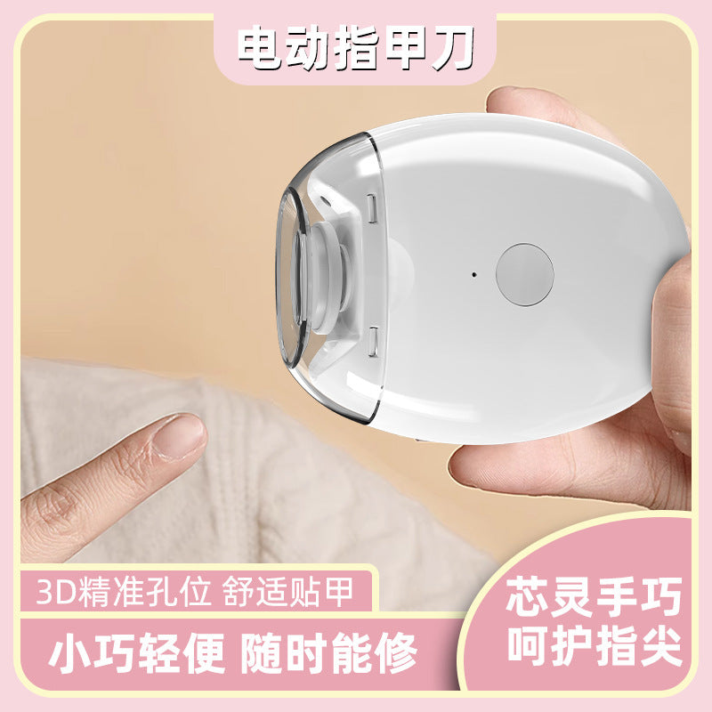 Baby Electric Nail Grinder Children's Nail Scissors USB Rechargeable Nail Clipper Anti-Splash Household Nail Clipper Nail Grinder