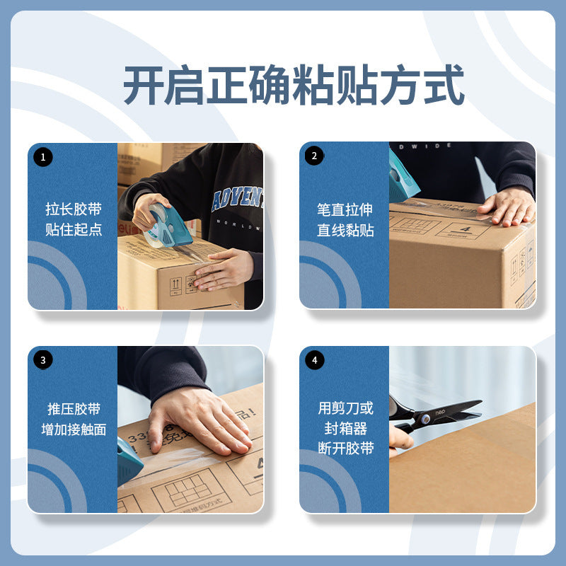 Deli 30175 sealing tape 45mm * 100y * 50um high transparency, high viscosity, not easy to break, tough and durable, wholesale