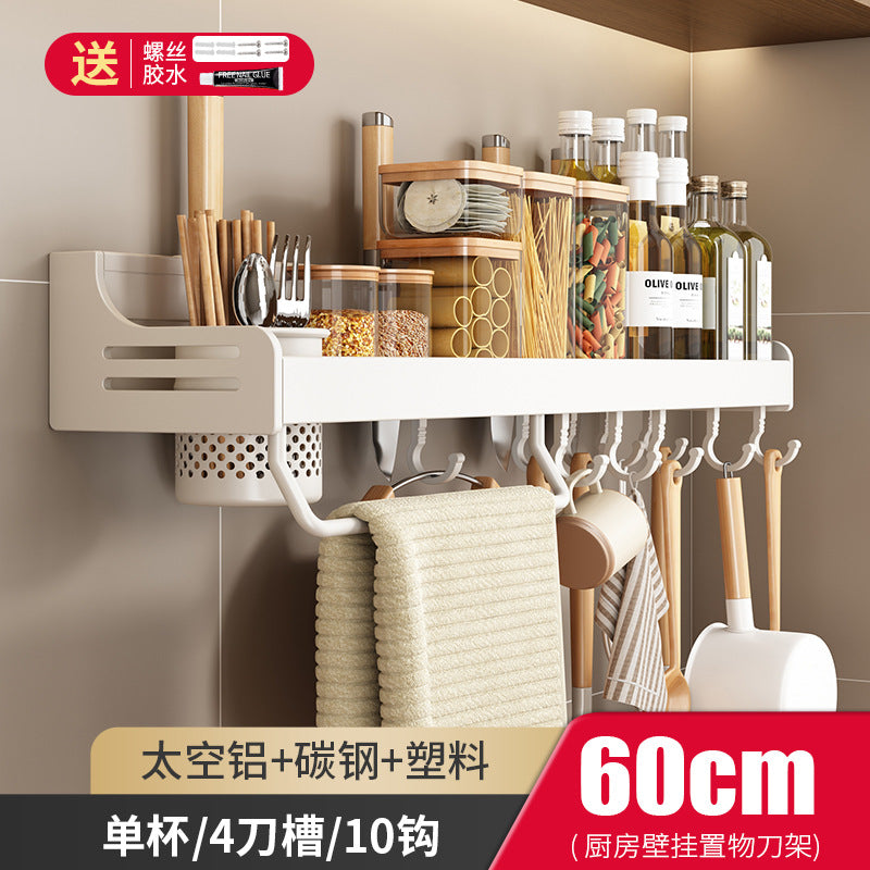 No punching kitchen rack wall-mounted multi-functional chopstick cartridge knife holder household seasoning condiment storage hanger