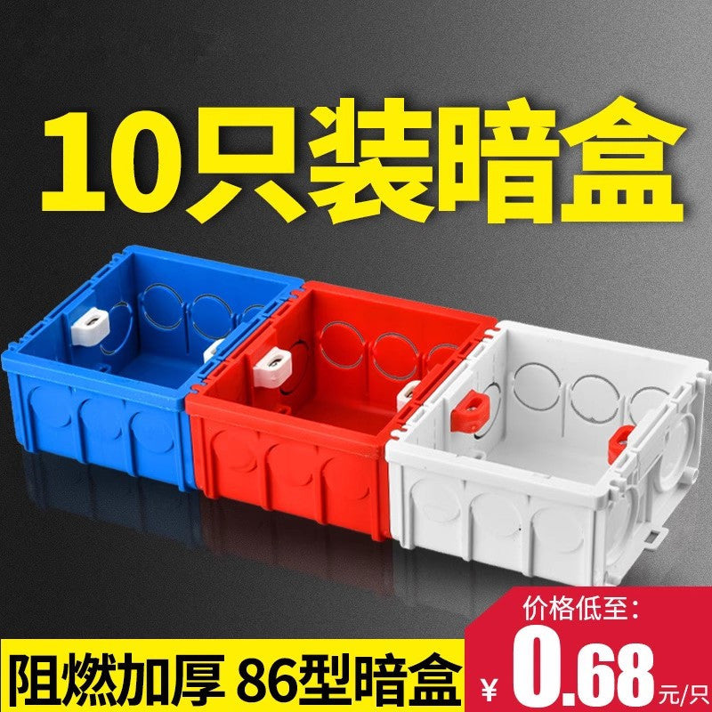 86 bottom box, concealed universal wall switch socket concealed PVC flame retardant junction box can be assembled box