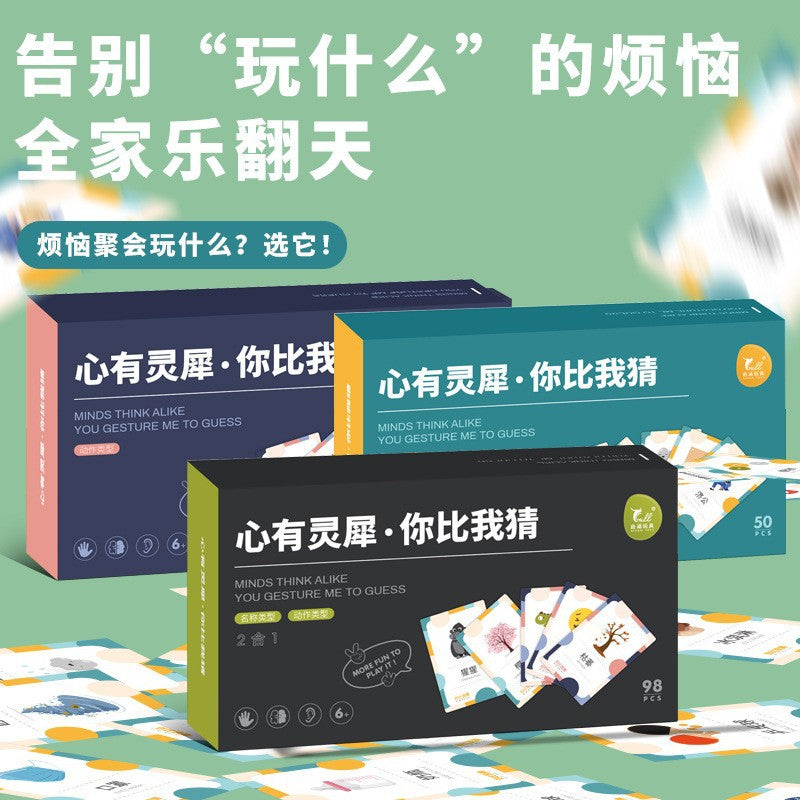 You are better than me guessing card board game toy kids thinking logic training heart-to-heart parent-child interactive card game