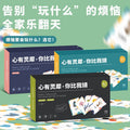 You are better than me guessing card board game toy kids thinking logic training heart-to-heart parent-child interactive card game