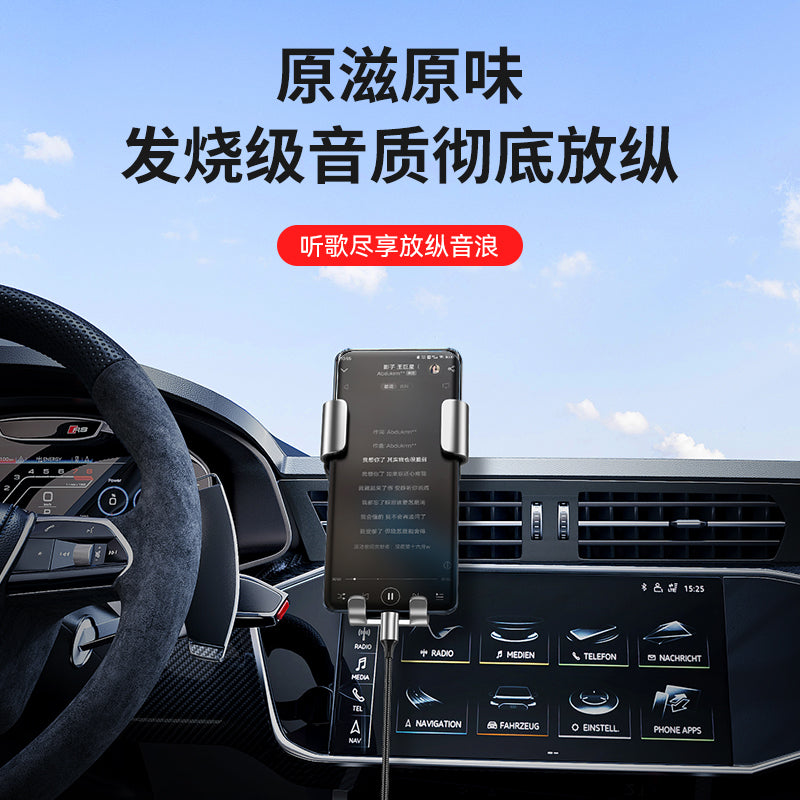 aux audio cable Car audio box type-c to 3.5mm suitable for Huawei Apple conversion car earphones
